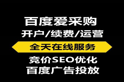 餐饮业SEM推广的营销策略与效果评估